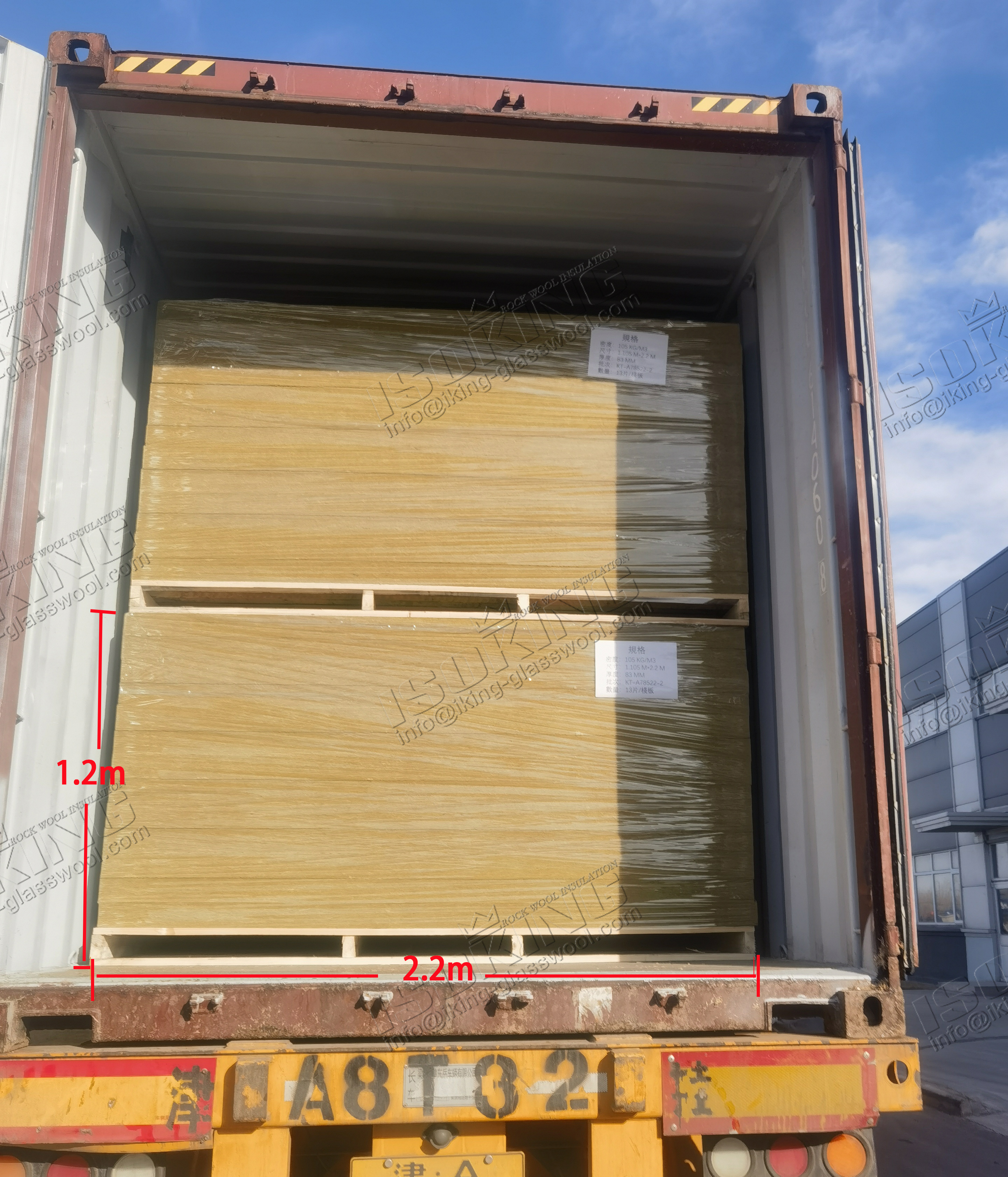 Mineral Wool Board Packing