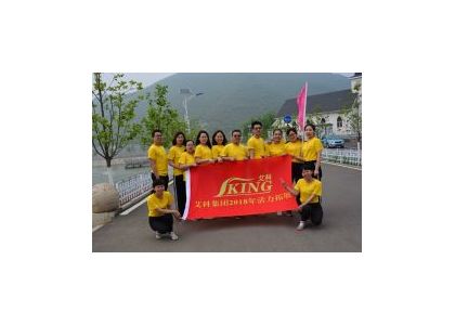 IKING Outward Bound Time