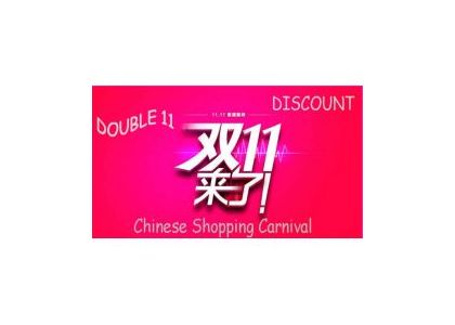 Double 11，Big discount for Glass Wool insulation Products