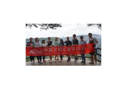 IKING Tour to Zhangjiajie