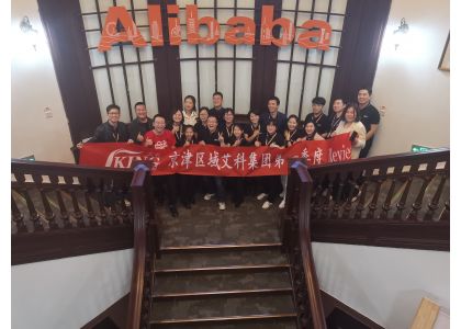 IKING Sales Team Make The 2021 First Quarter Work Review At Alibaba Tianjin Center