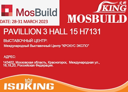 До завтра/ MosBuild / Международный выставочный центр “Крокус Экспо”