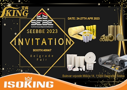 IKING GROUP will attend SEEBBE 2023, Looking forward to meeting