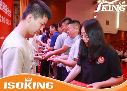 IKING GROUP Public Welfare Support for Education