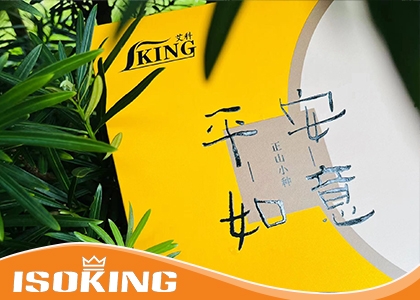 IKING GROUP The Mid-Autumn Festival