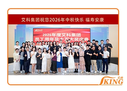 Celebrating Mid-Autumn Festival: A Warm Celebration at IKING